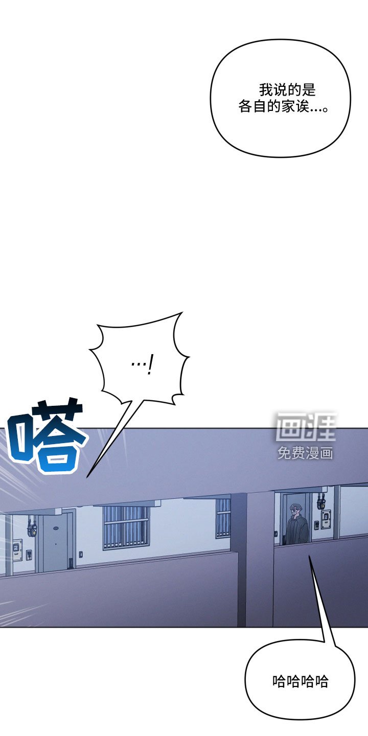 第21章：水费