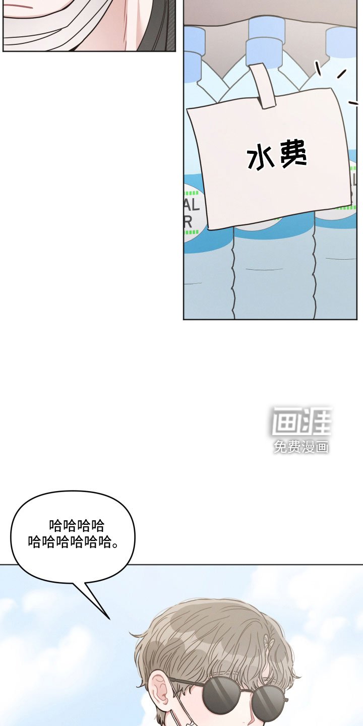 第21章：水费