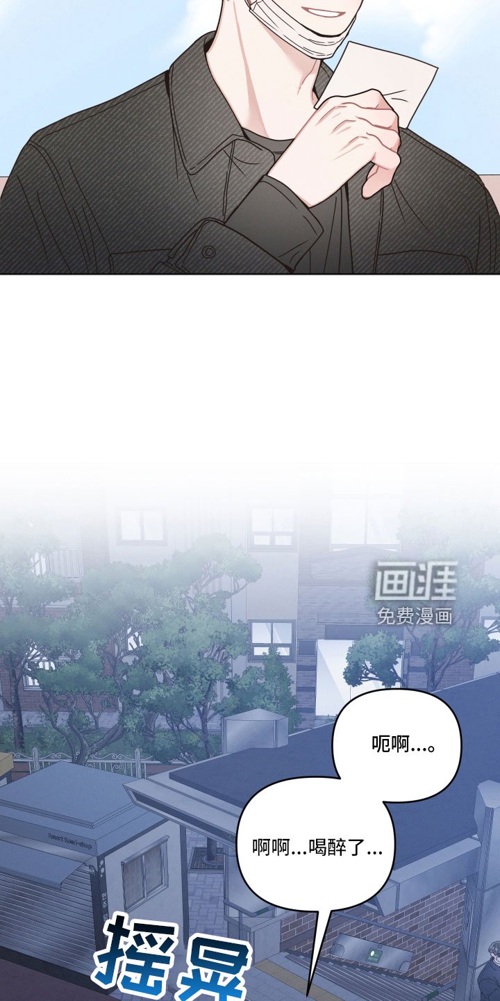 第21章：水费