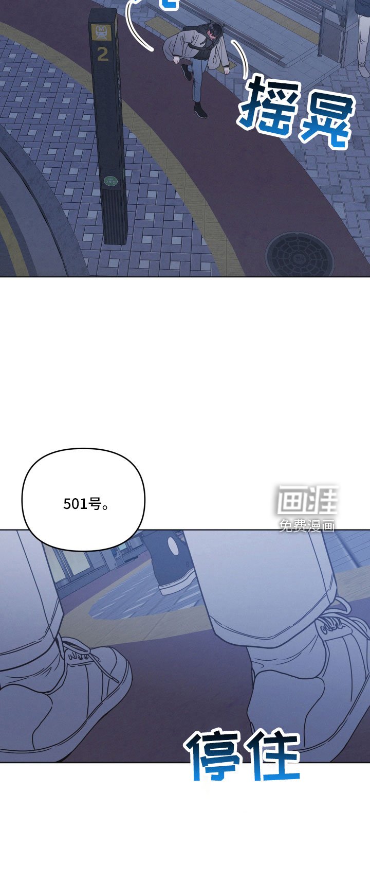 第21章：水费