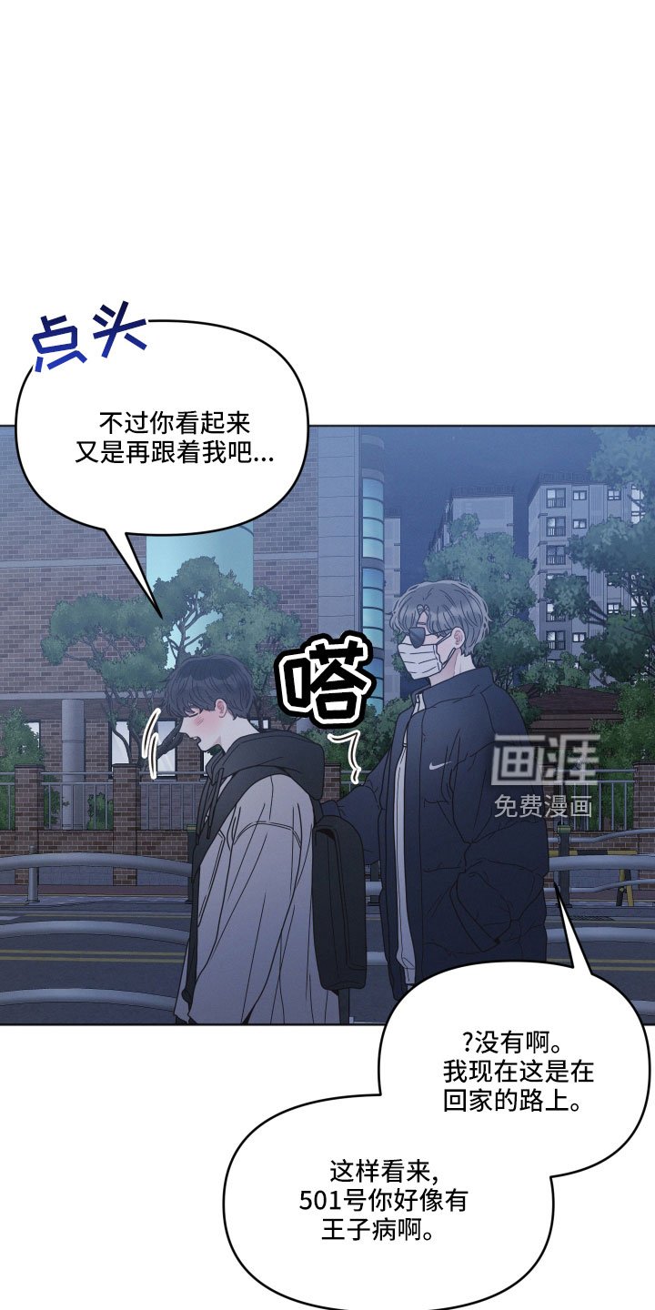第21章：水费