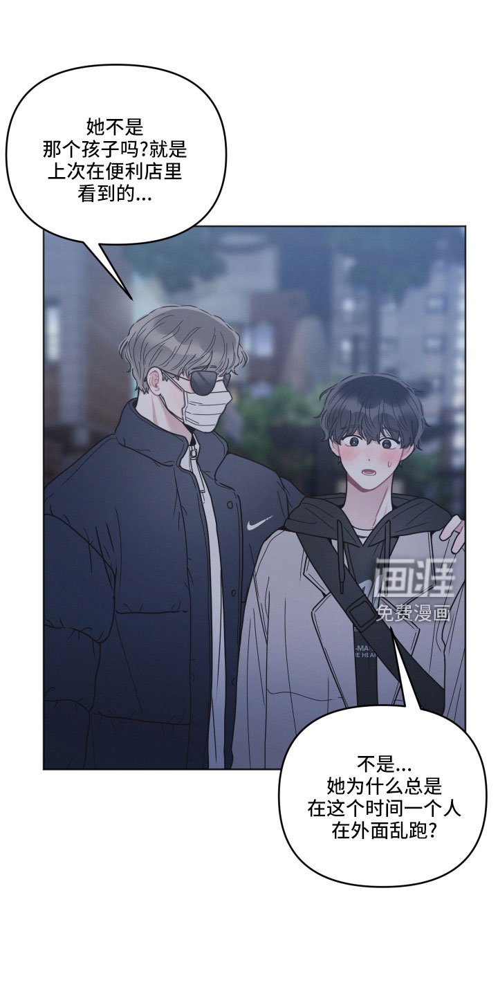 第21章：水费