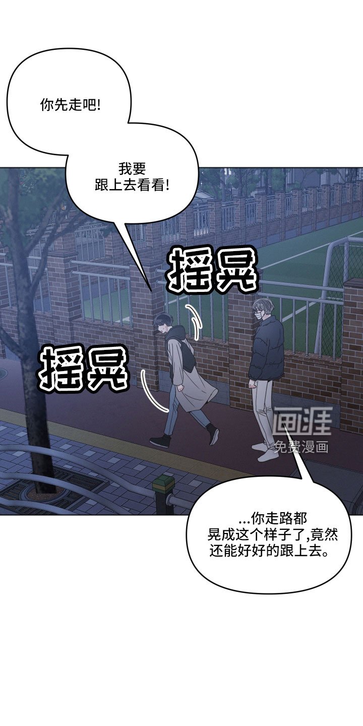 第21章：水费