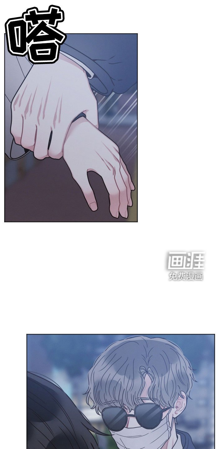 第21章：水费