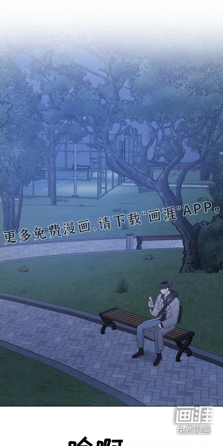 第22章：一会