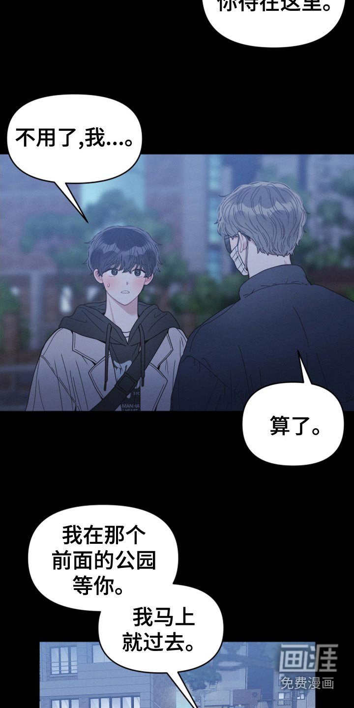 第22章：一会