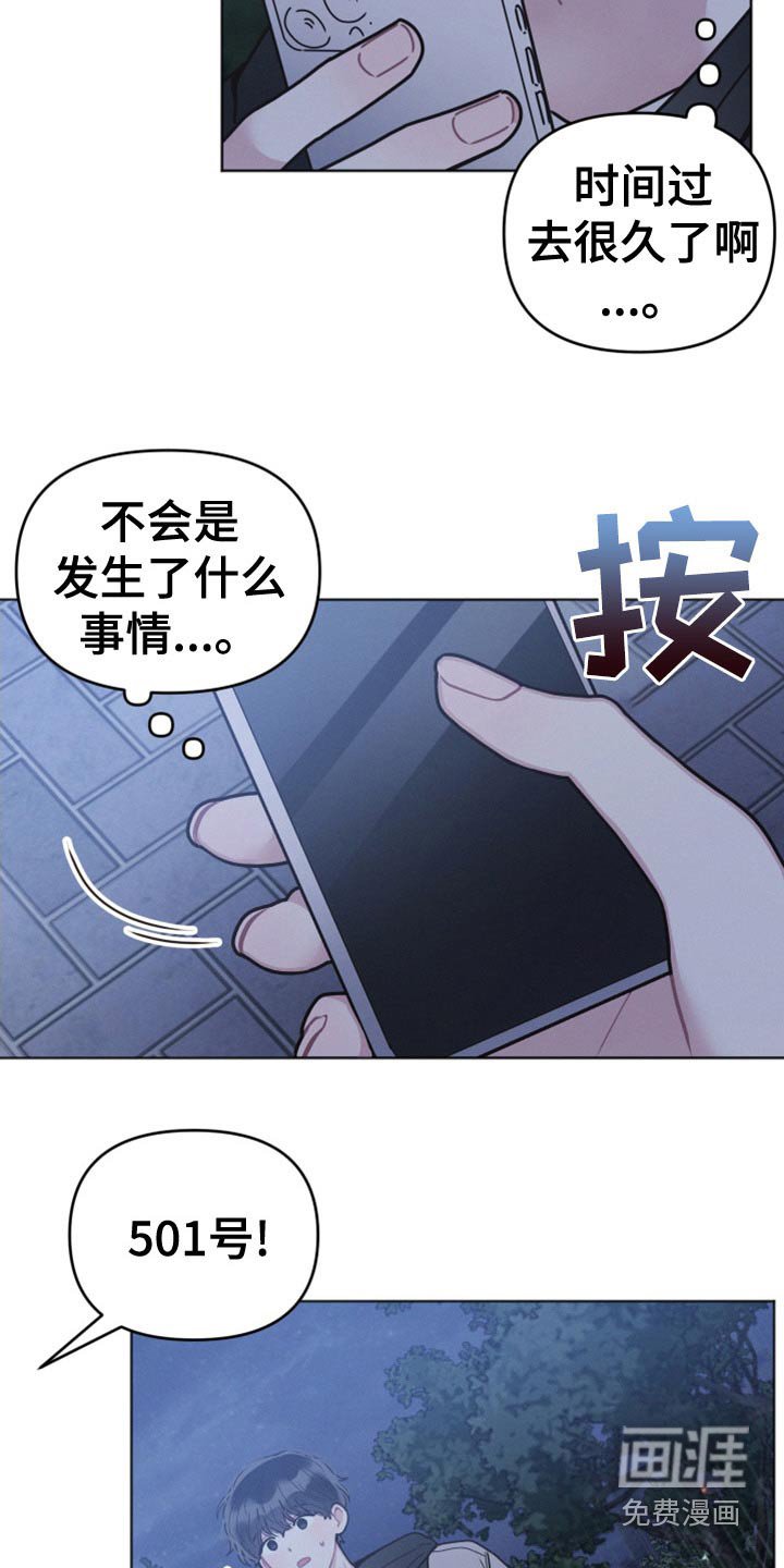 第22章：一会
