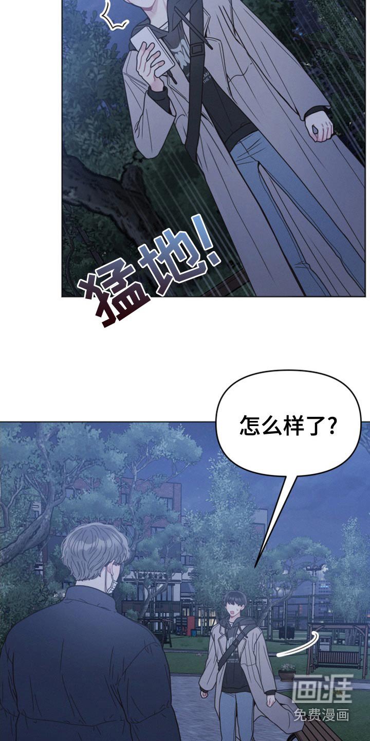 第22章：一会