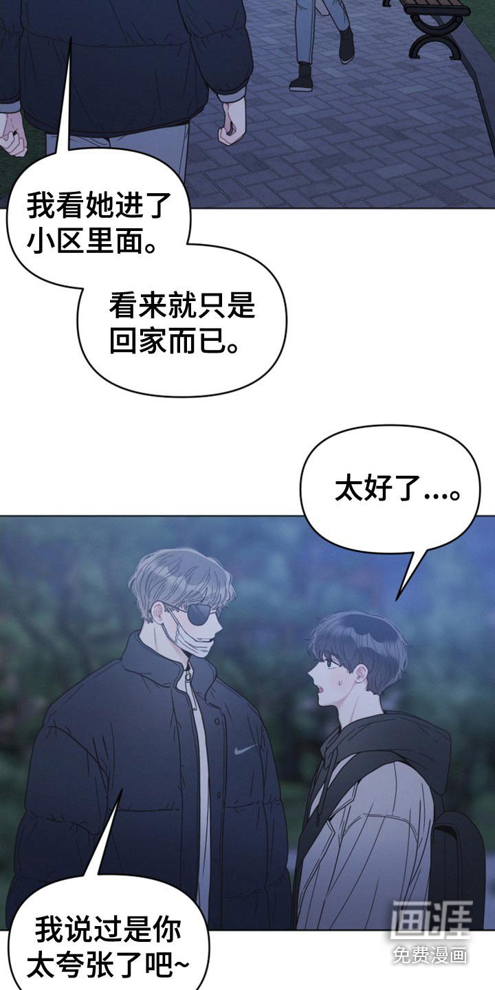 第22章：一会