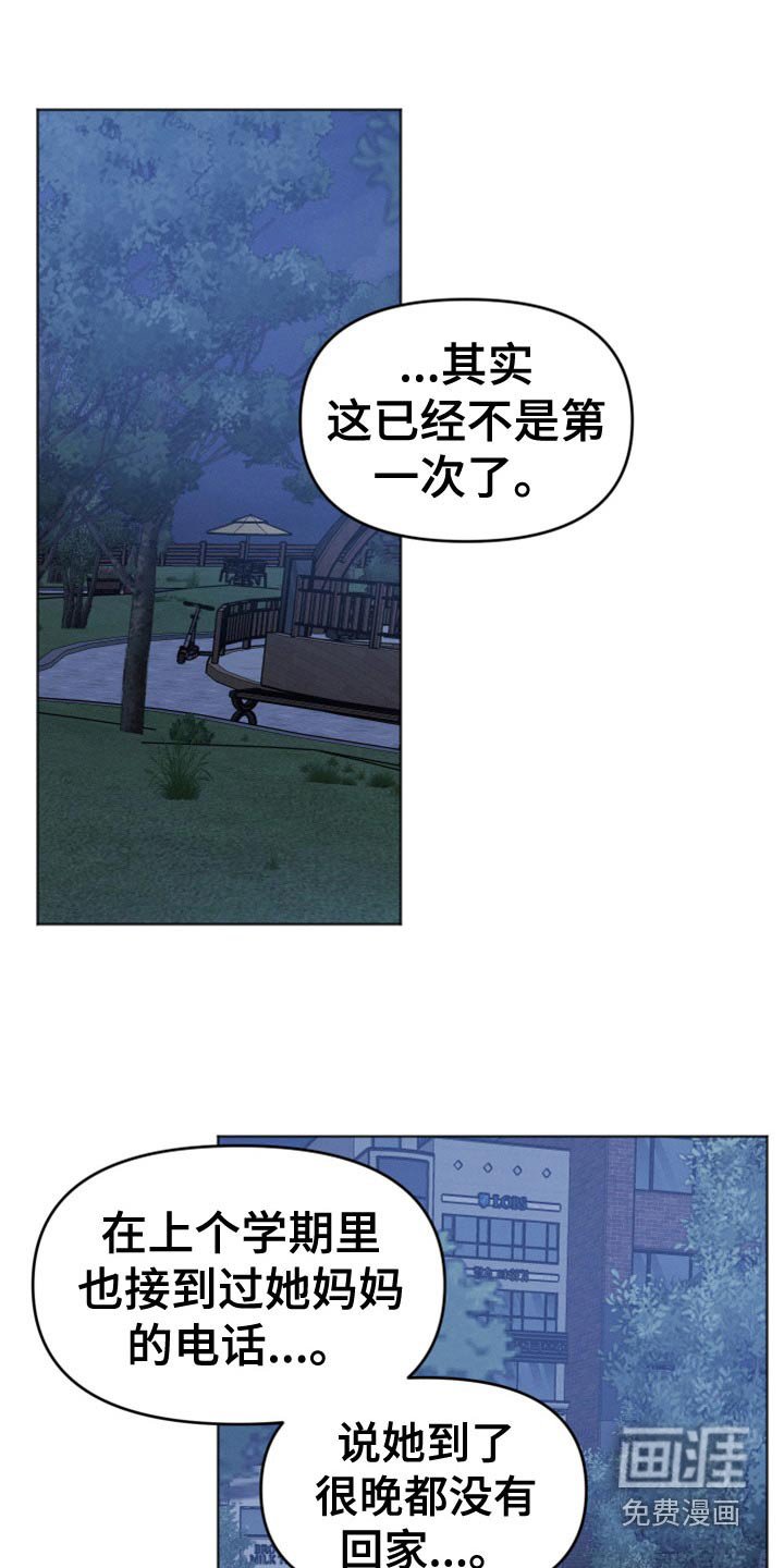 第22章：一会