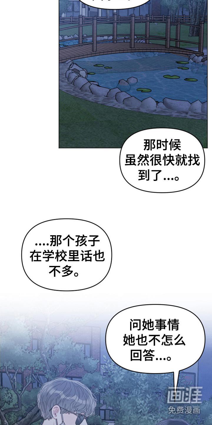 第22章：一会