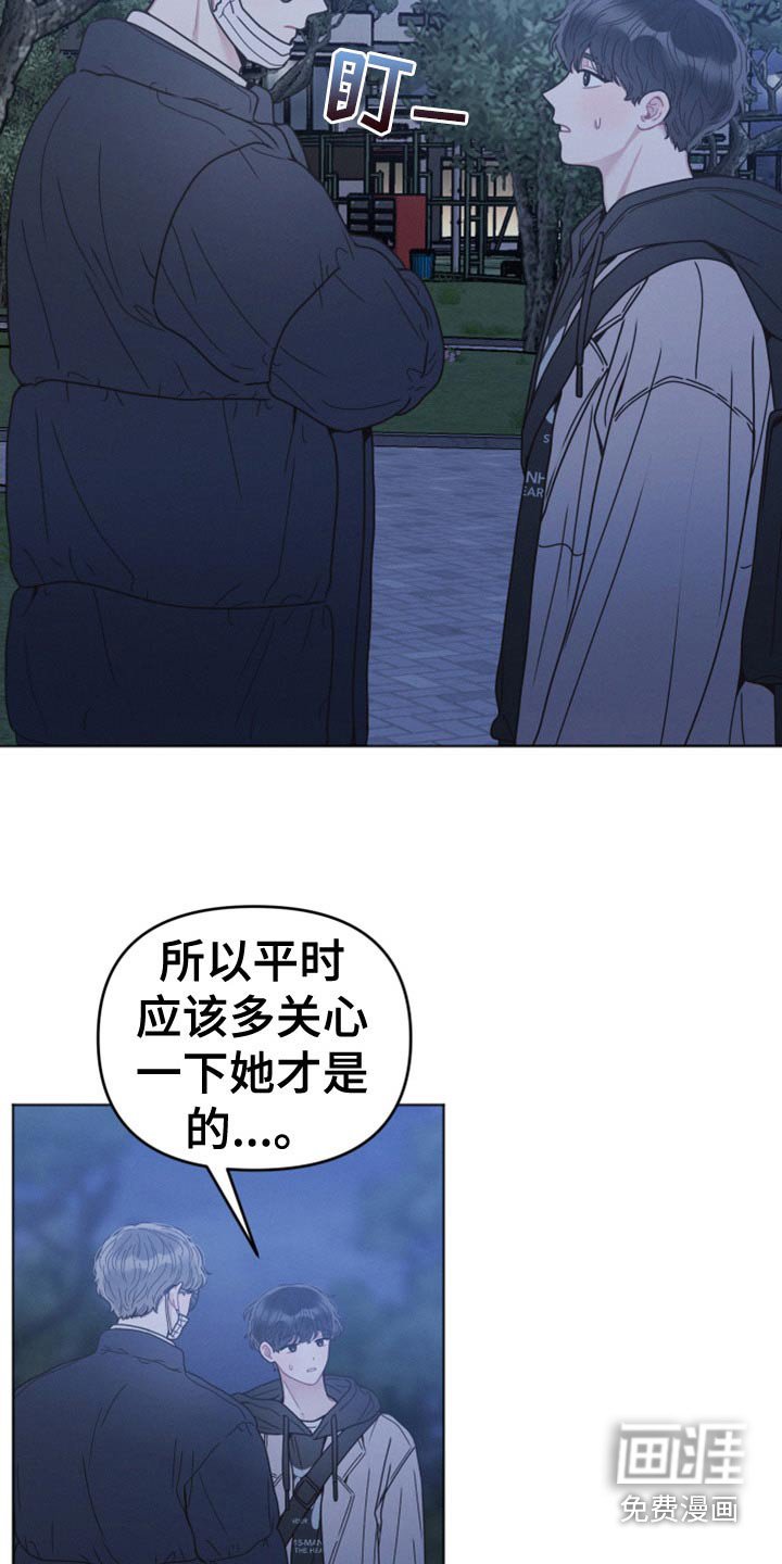 第22章：一会