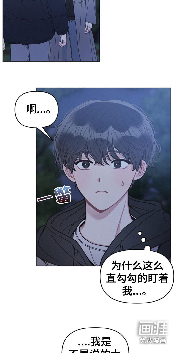 第22章：一会