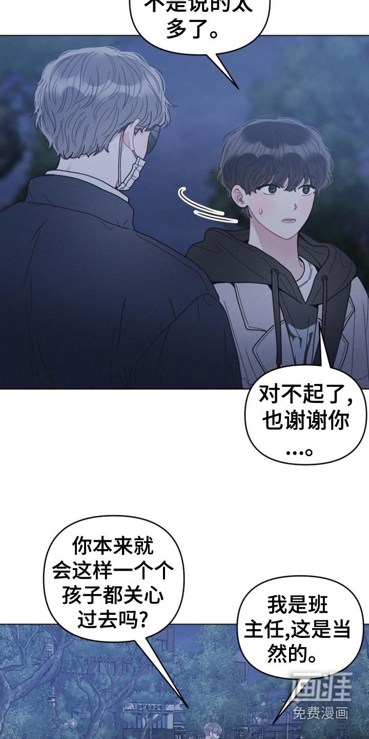 第22章：一会