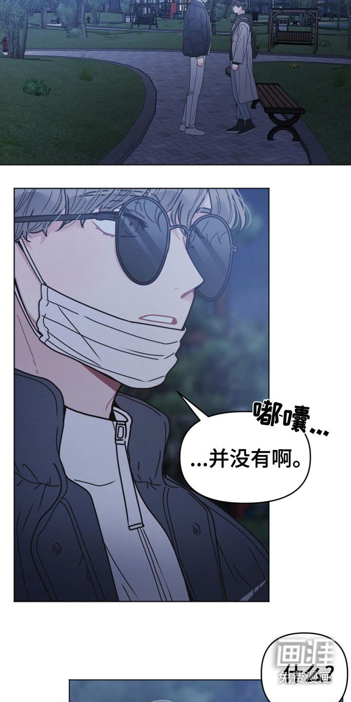 第22章：一会