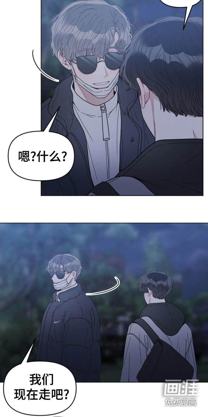 第22章：一会