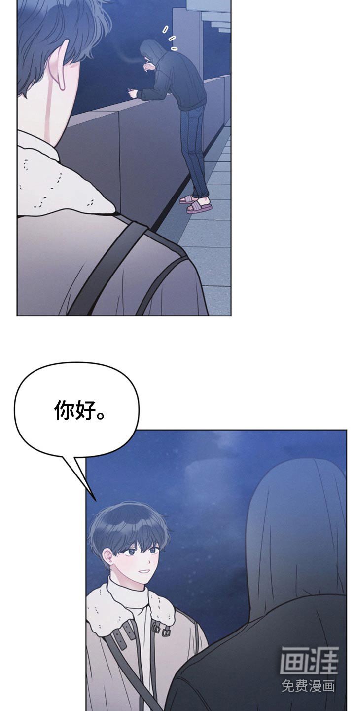 第22章：一会