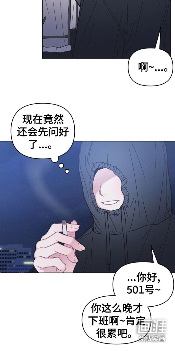 第22章：一会