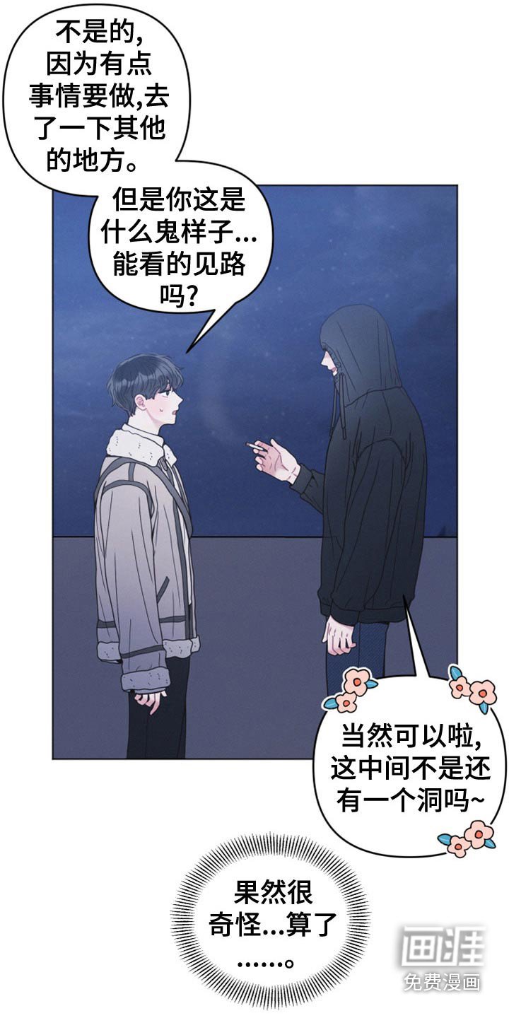 第22章：一会