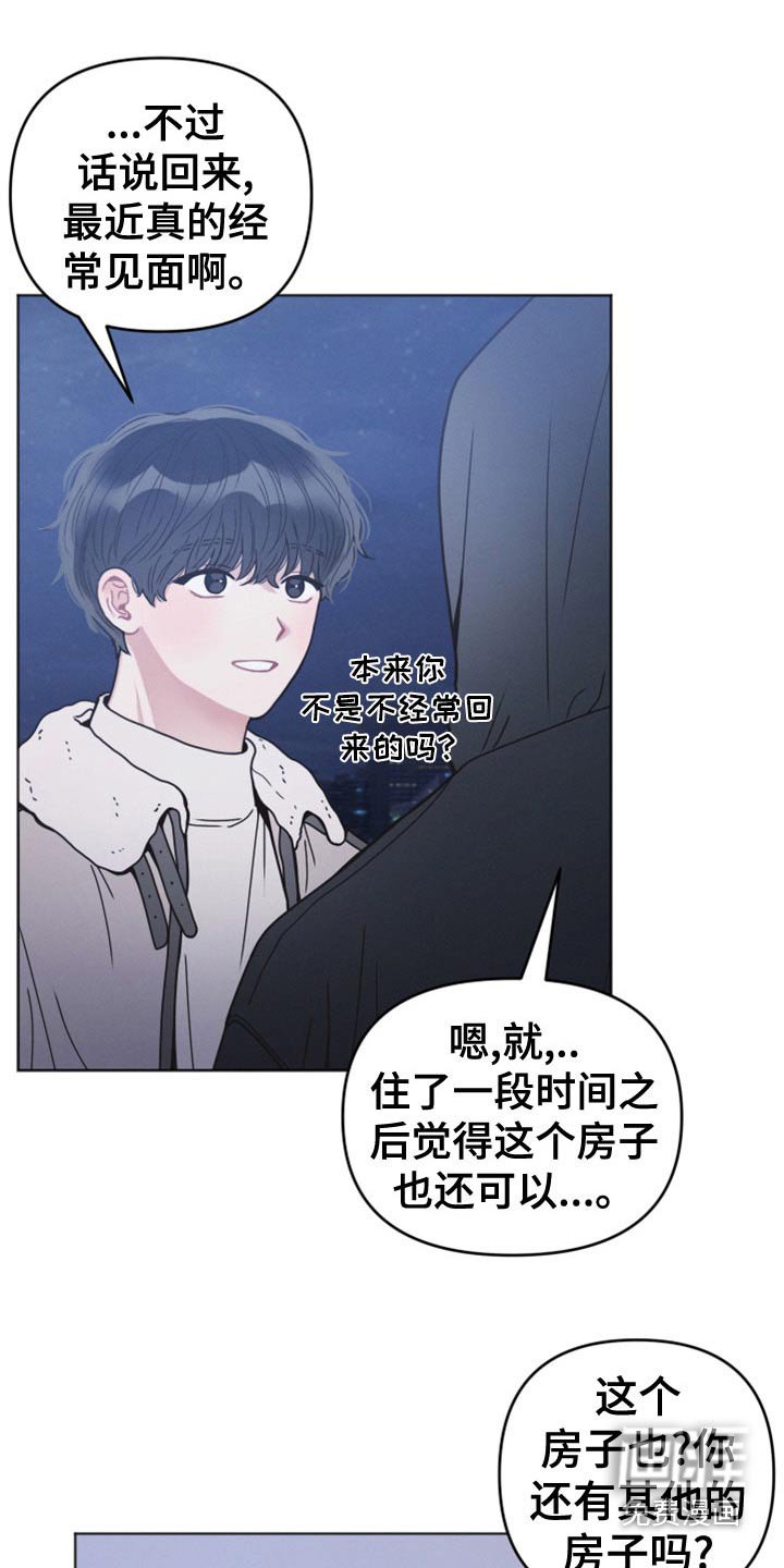 第22章：一会