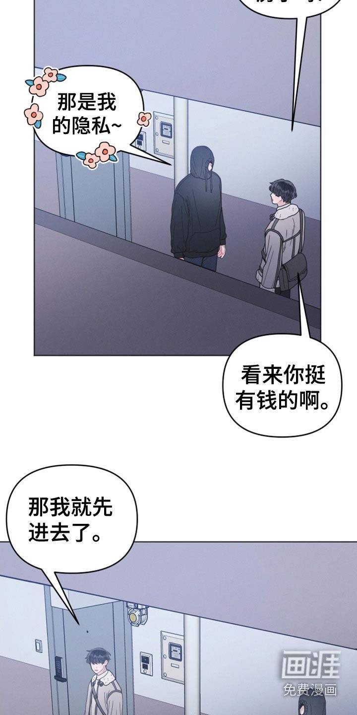 第22章：一会