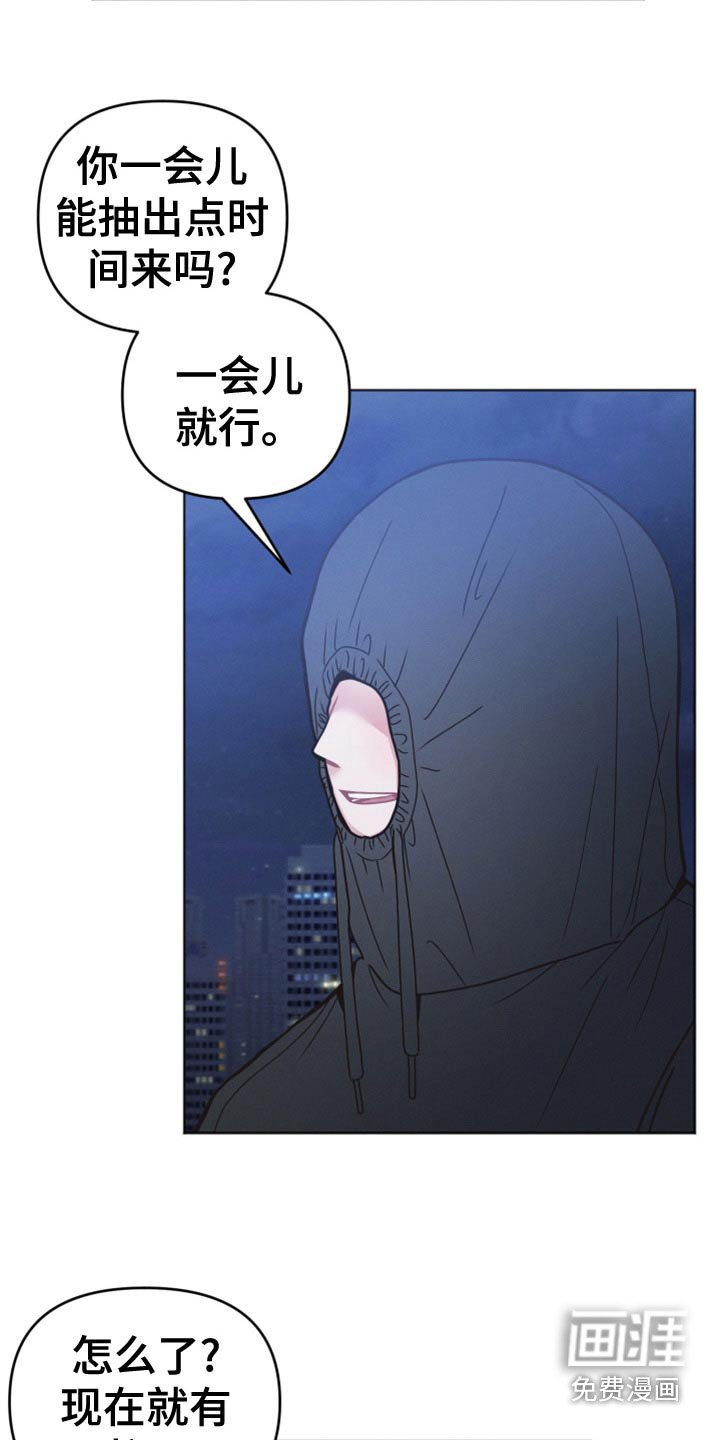第22章：一会