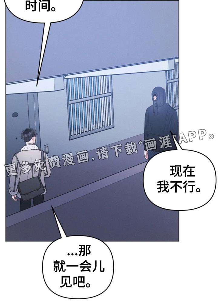 第22章：一会