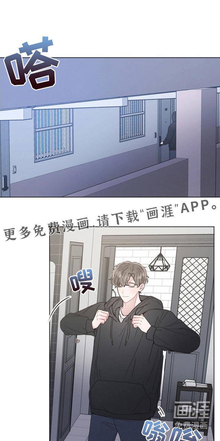 第23章：会帮你 