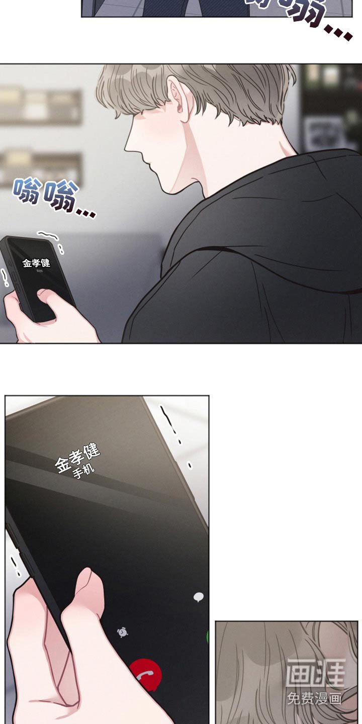 第23章：会帮你 