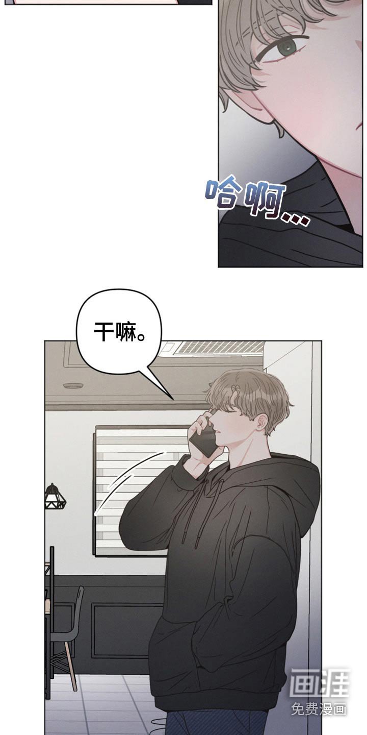 第23章：会帮你 