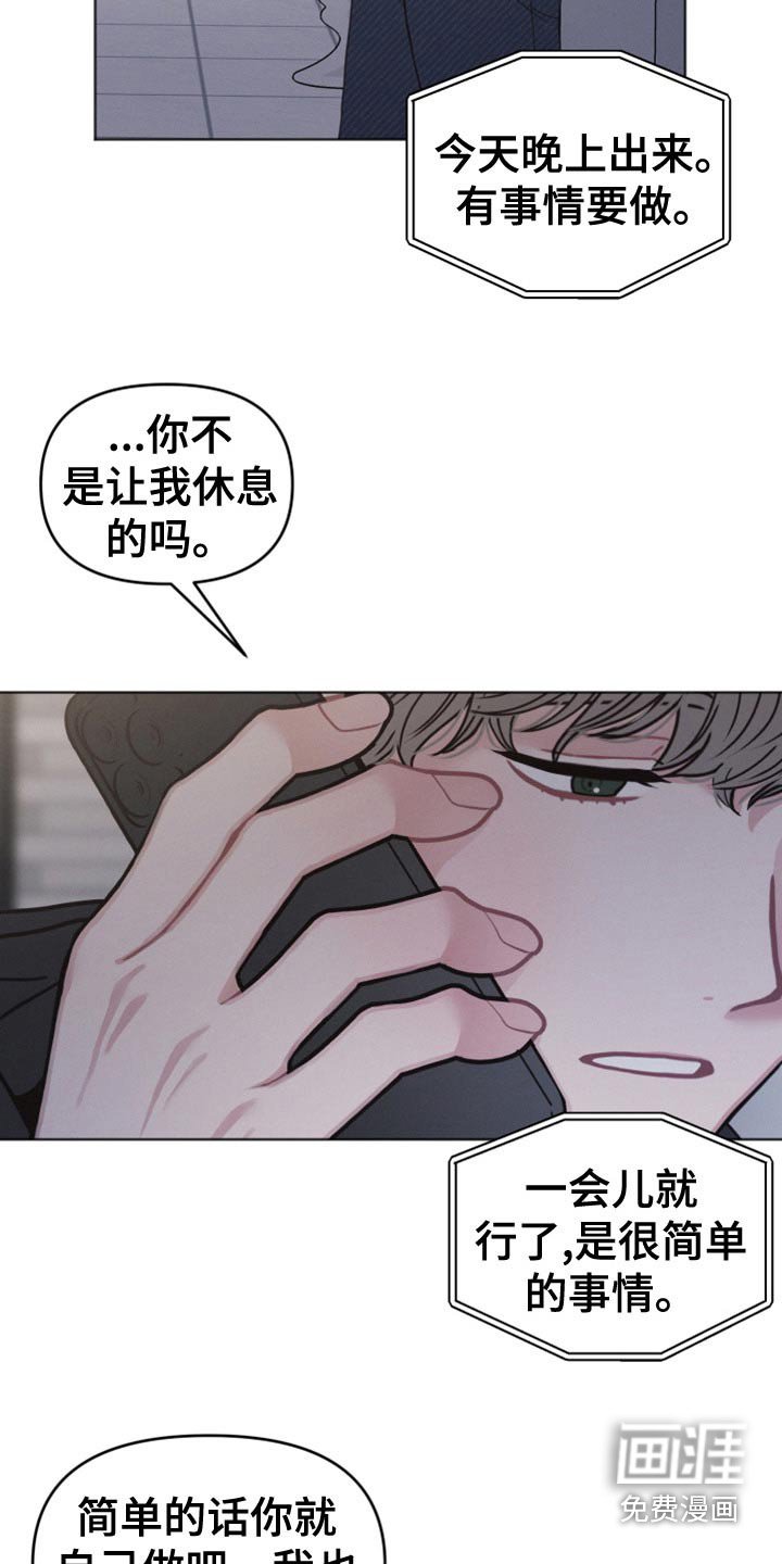 第23章：会帮你 