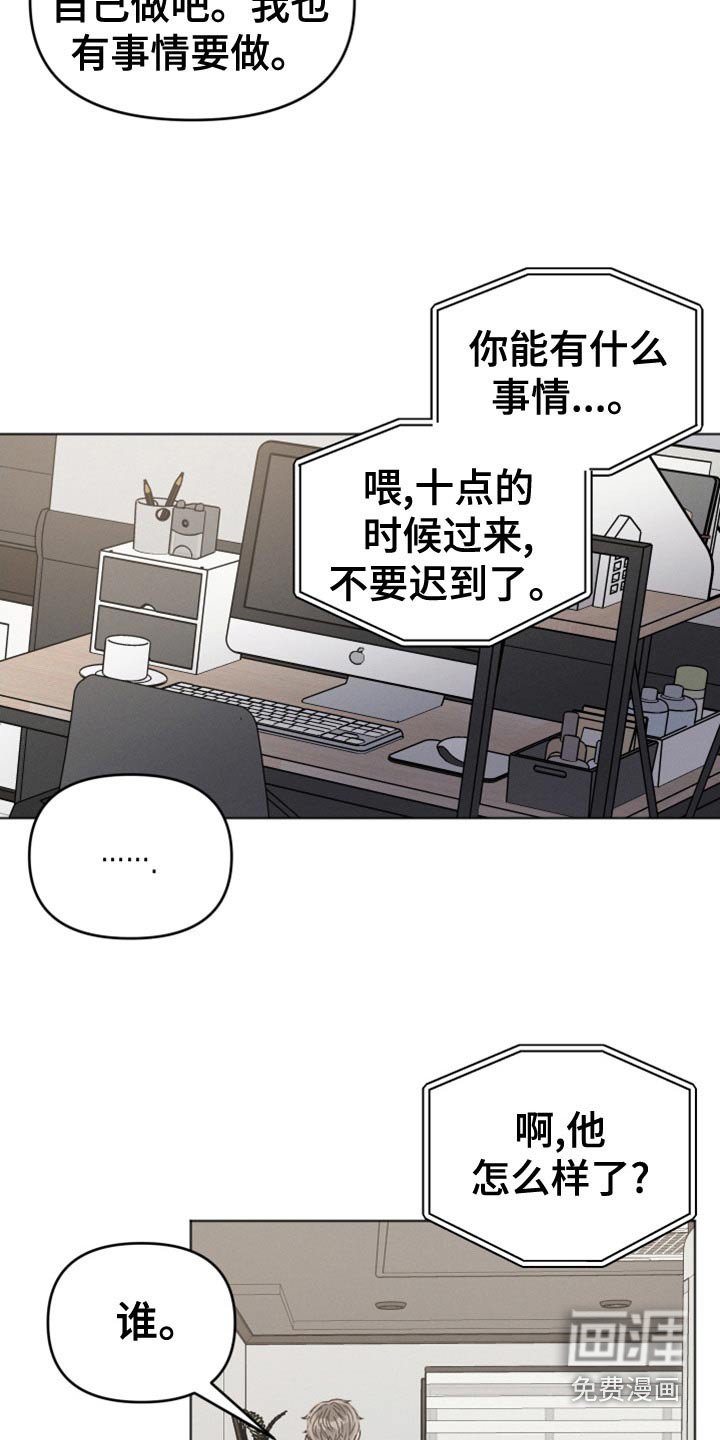 第23章：会帮你 