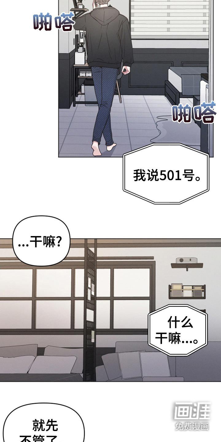 第23章：会帮你 