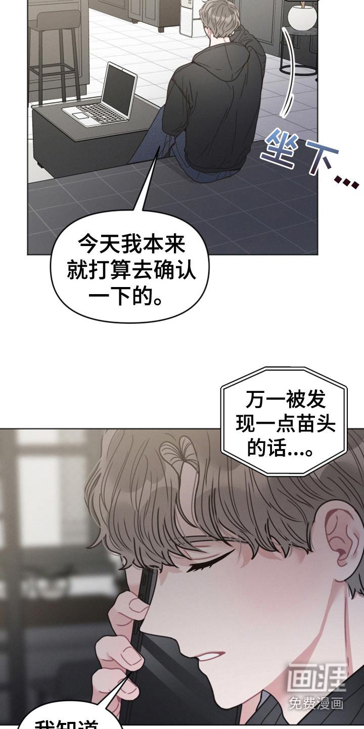 第23章：会帮你 