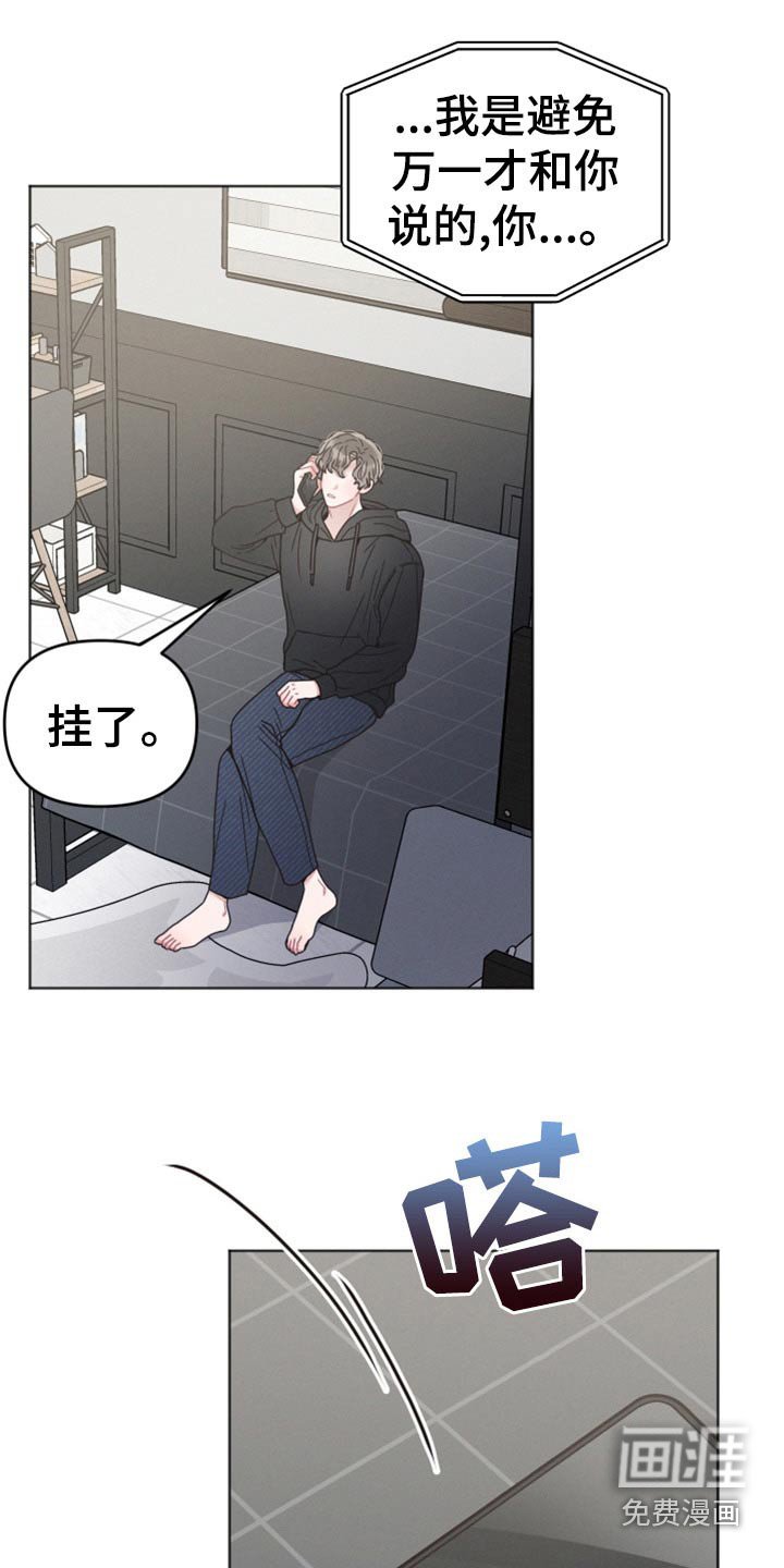 第23章：会帮你 