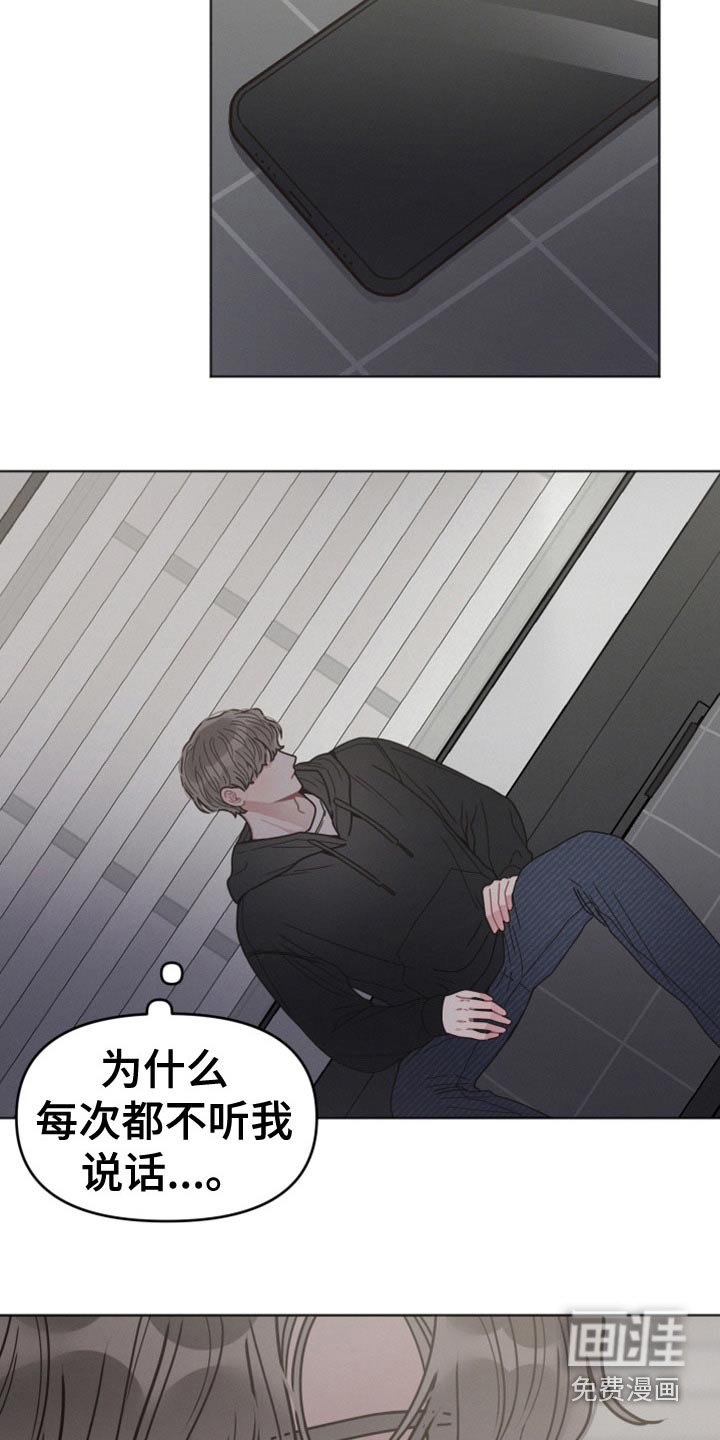 第23章：会帮你 