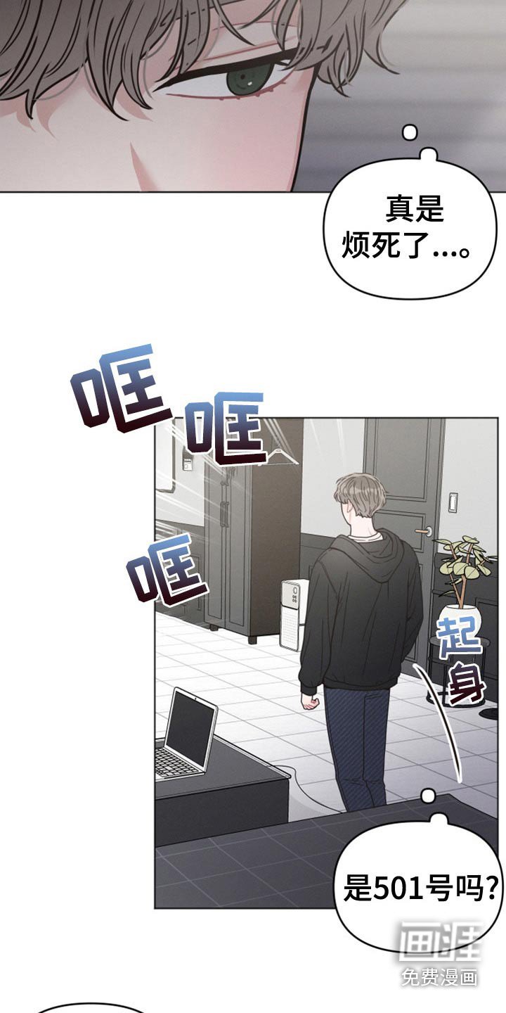 第23章：会帮你 