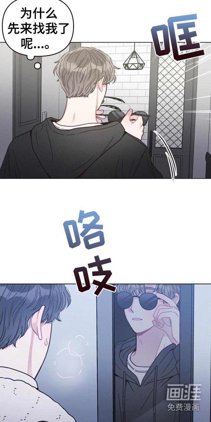 第23章：会帮你 