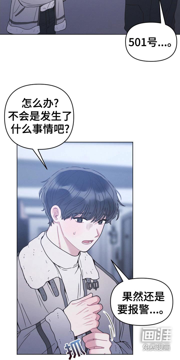 第23章：会帮你 