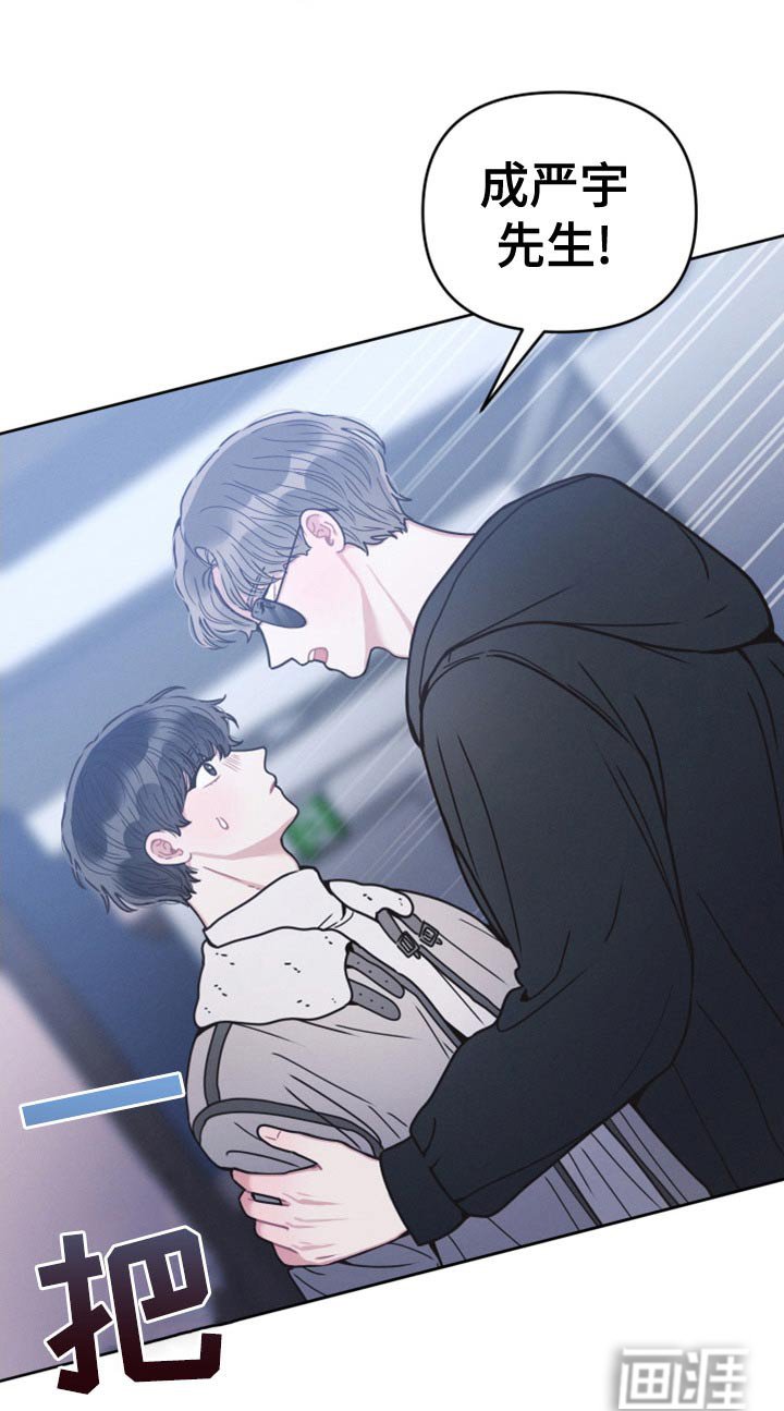 第23章：会帮你 