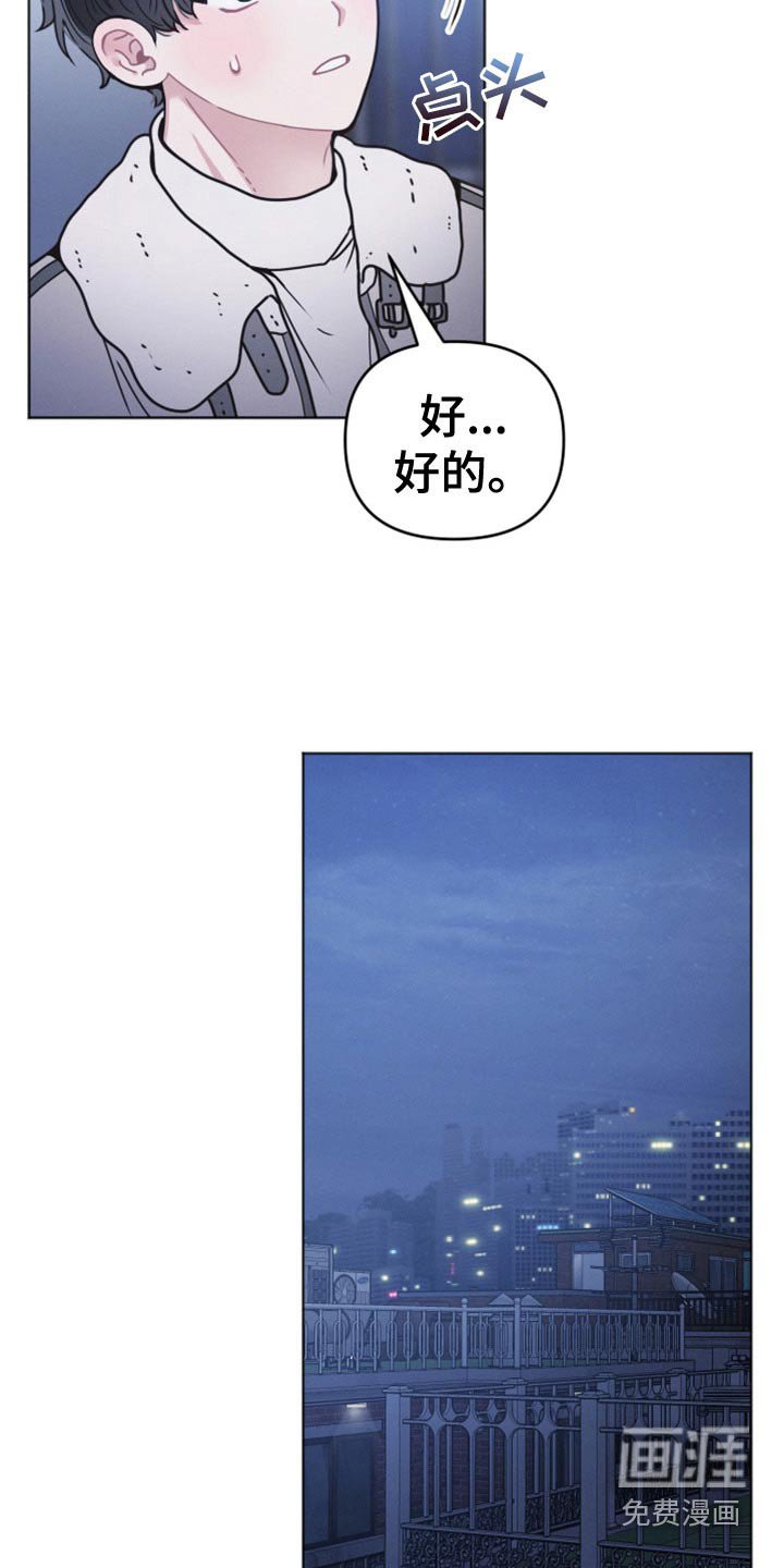 第23章：会帮你 