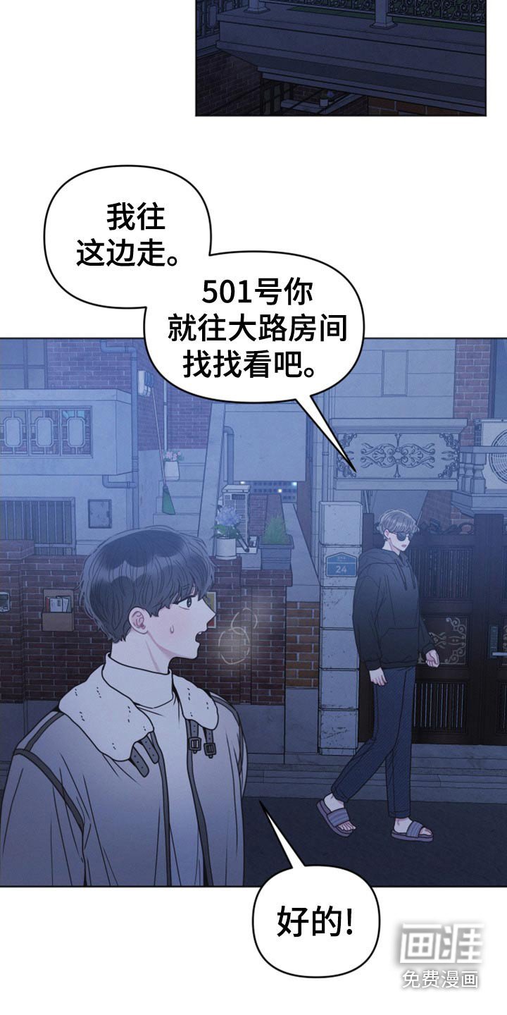 第23章：会帮你 