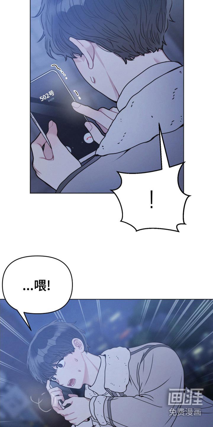 第23章：会帮你 
