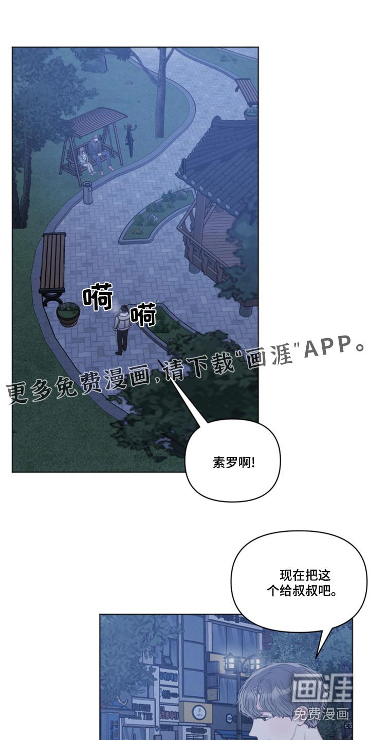 第24章：了解
