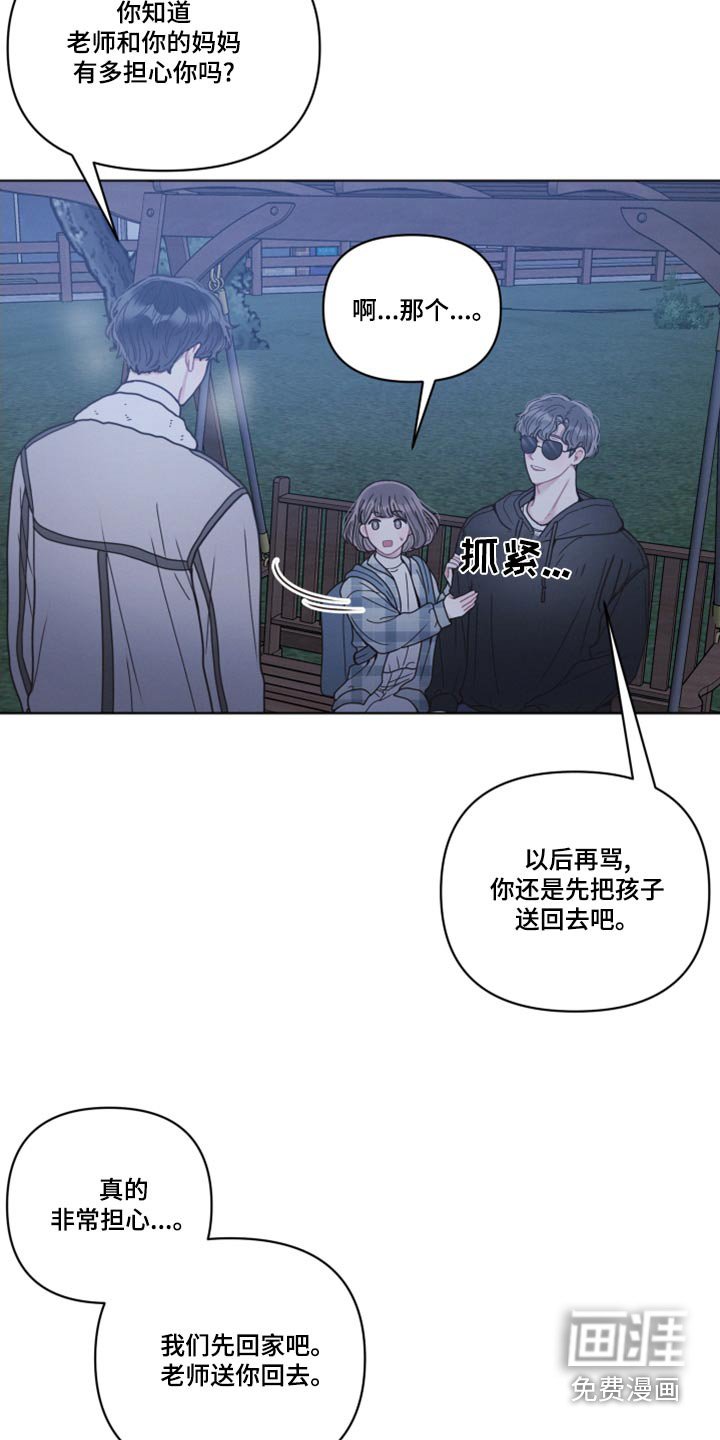 第24章：了解
