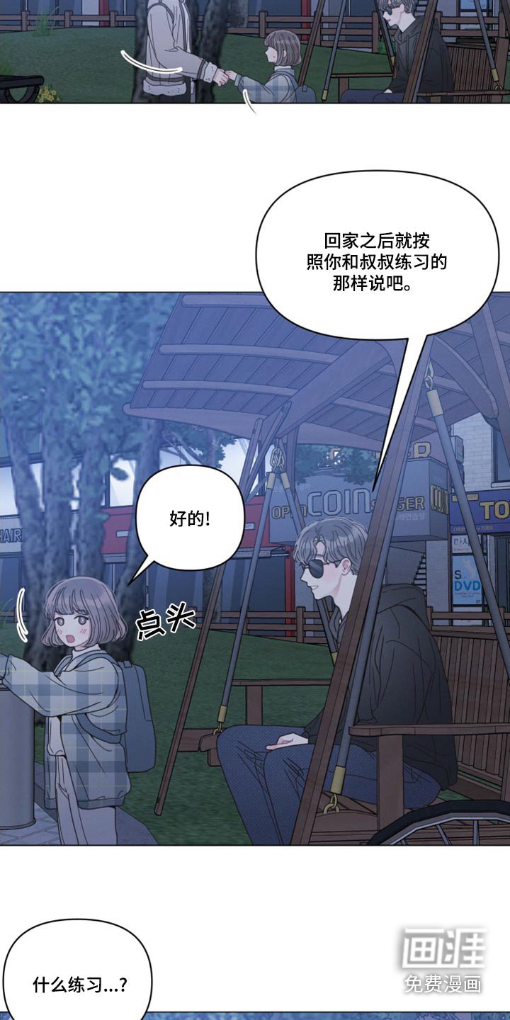 第24章：了解