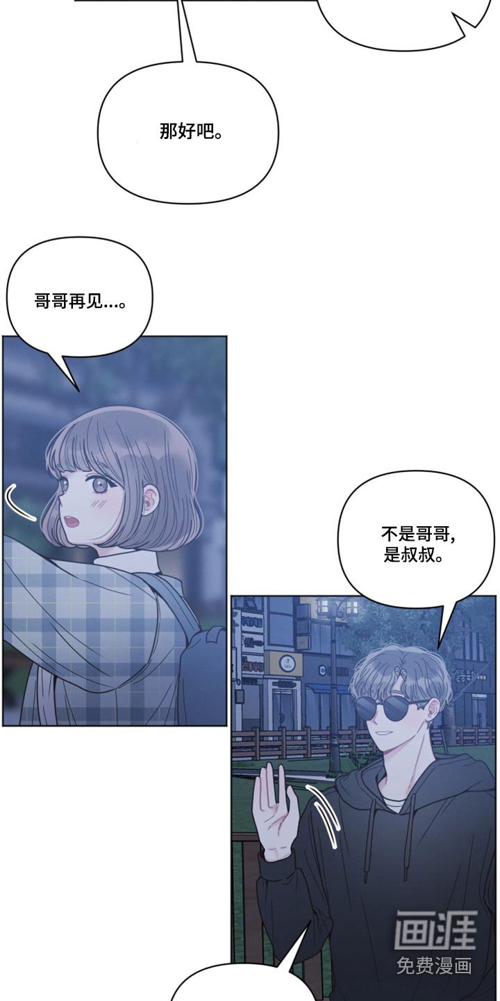 第24章：了解
