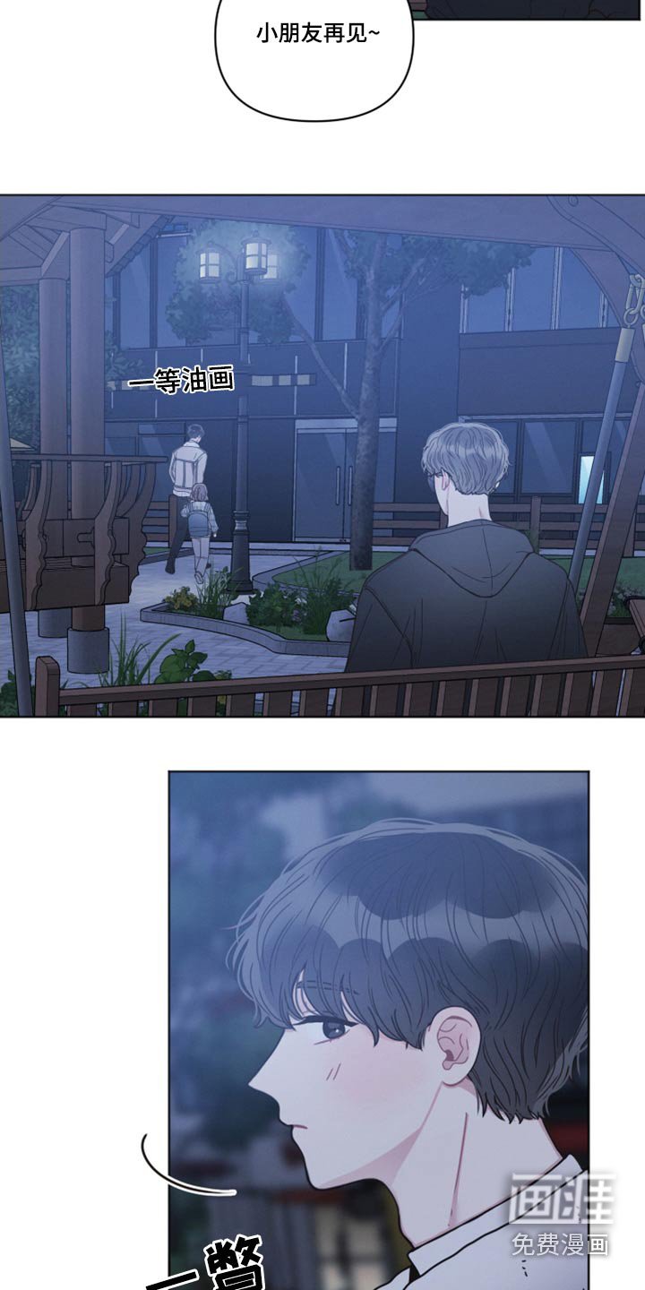 第24章：了解