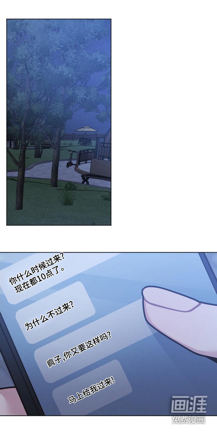 第24章：了解