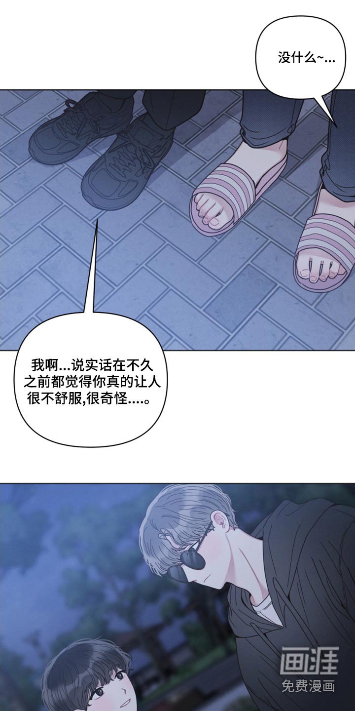 第24章：了解